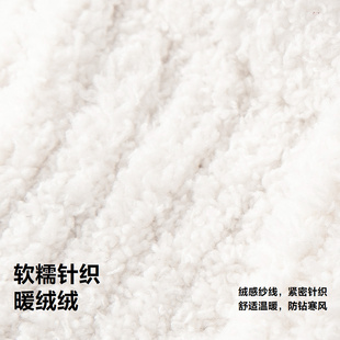 迷你巴拉巴拉儿童冬季保暖包头帽