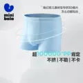 迷你巴拉巴拉儿童内裤男女宝宝抑菌不夹pp四角短裤5条装棉平角裤 图片 2