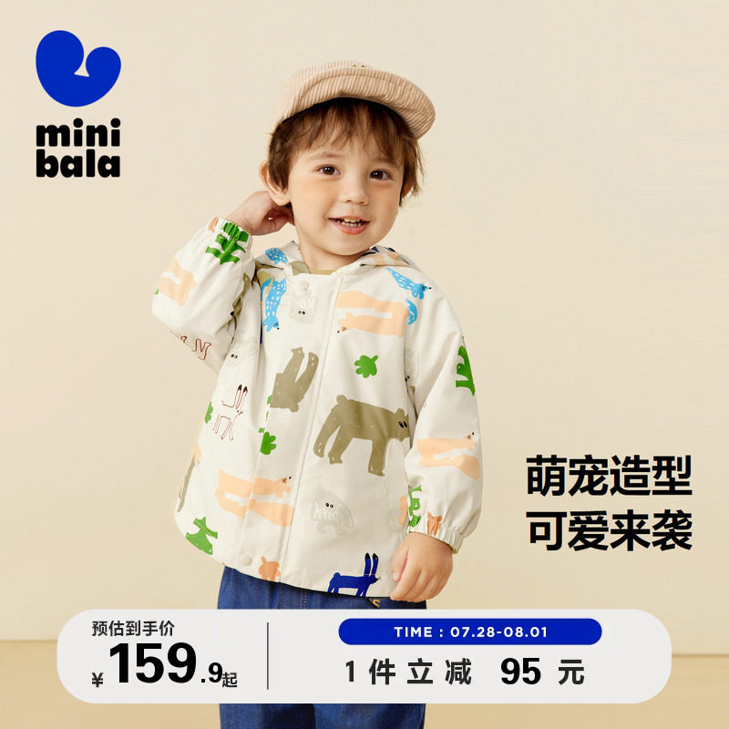  minibala普通外套