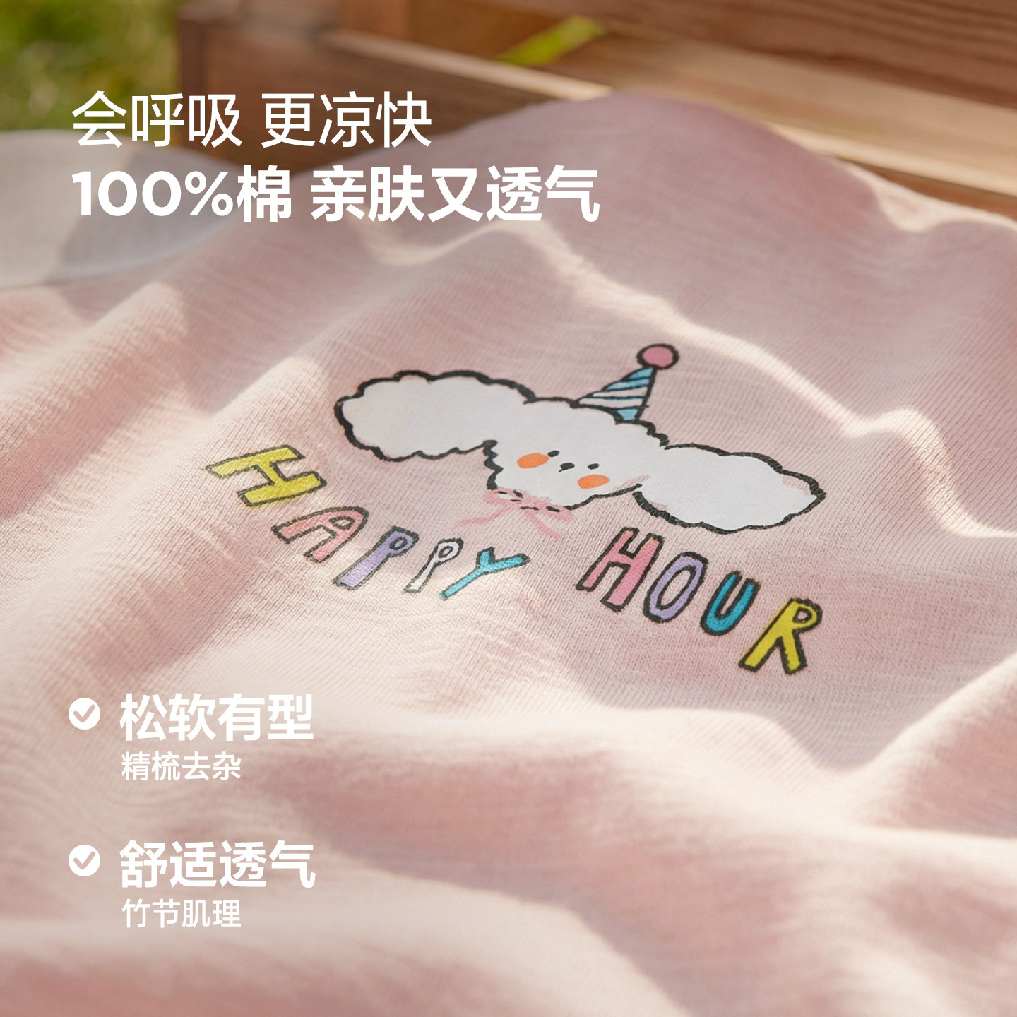 【纯棉】迷你巴拉巴拉宝宝短袖T恤柔软透气竹节棉T儿童上衣2026夏