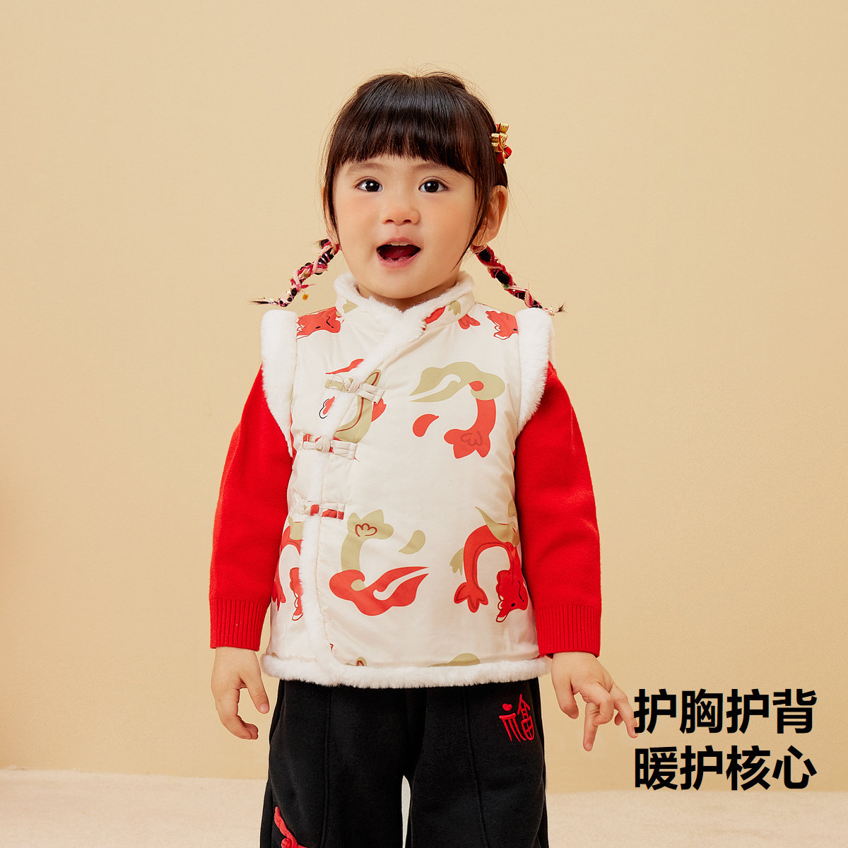  minibala马甲