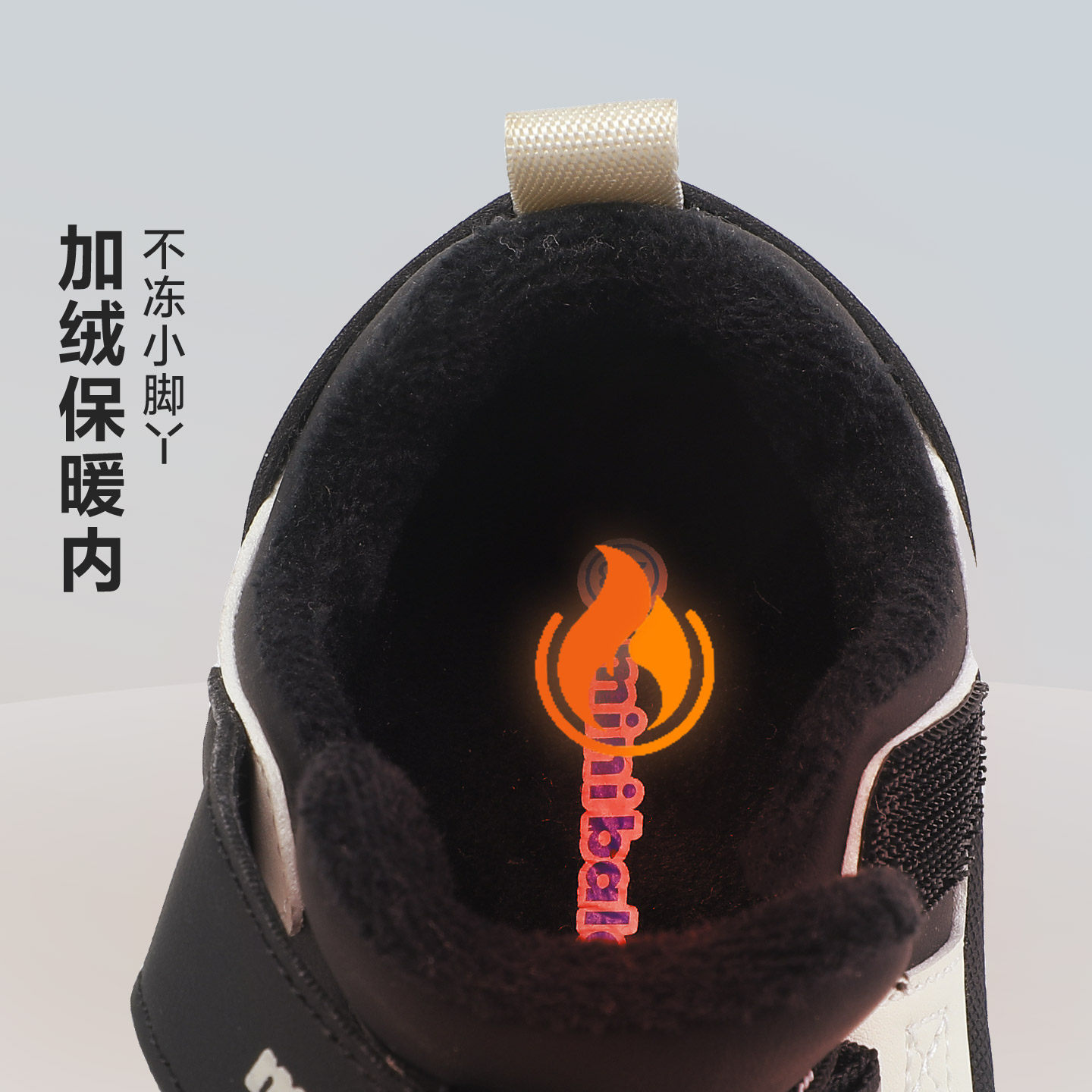 迷你巴拉冬季加绒保暖男童休闲运动鞋防撞女童宝宝学步鞋小童鞋子,淘宝优惠券,粉丝福利购,淘宝优惠卷