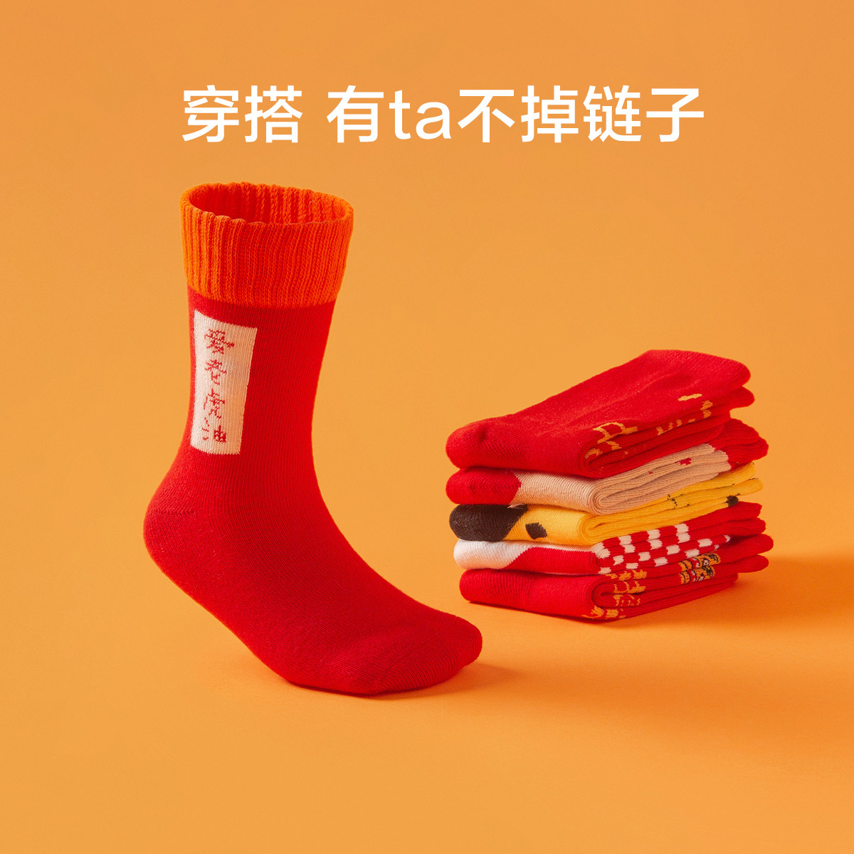 迷你巴拉巴拉22 3双装儿童袜子 minibalabala儿童袜子(0-16岁)