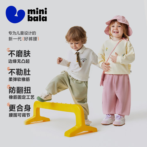 【调节腰聪明裤】迷你巴拉男女童宝宝裤子春季新品亲肤萌趣长裤 - 图0