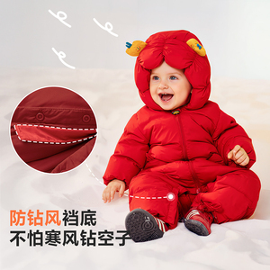 ]迷你巴拉巴拉男女童羽绒连体衣