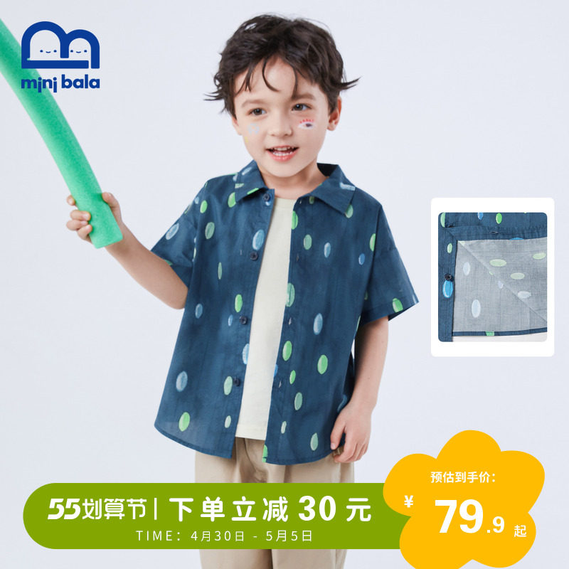【mini亲子x几米】迷你巴拉巴拉衬衫 minibalabala亲子装/亲子时装