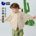 巴拉巴拉童装宝宝短袖t恤套装婴儿衣服2026夏儿童男童女童两件套 图片 7