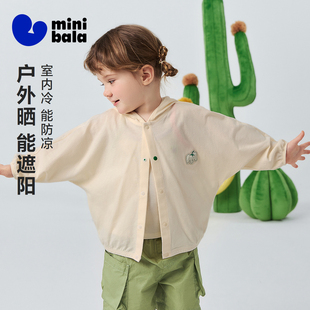 迷你巴拉巴拉男女宝宝防晒服网眼透气