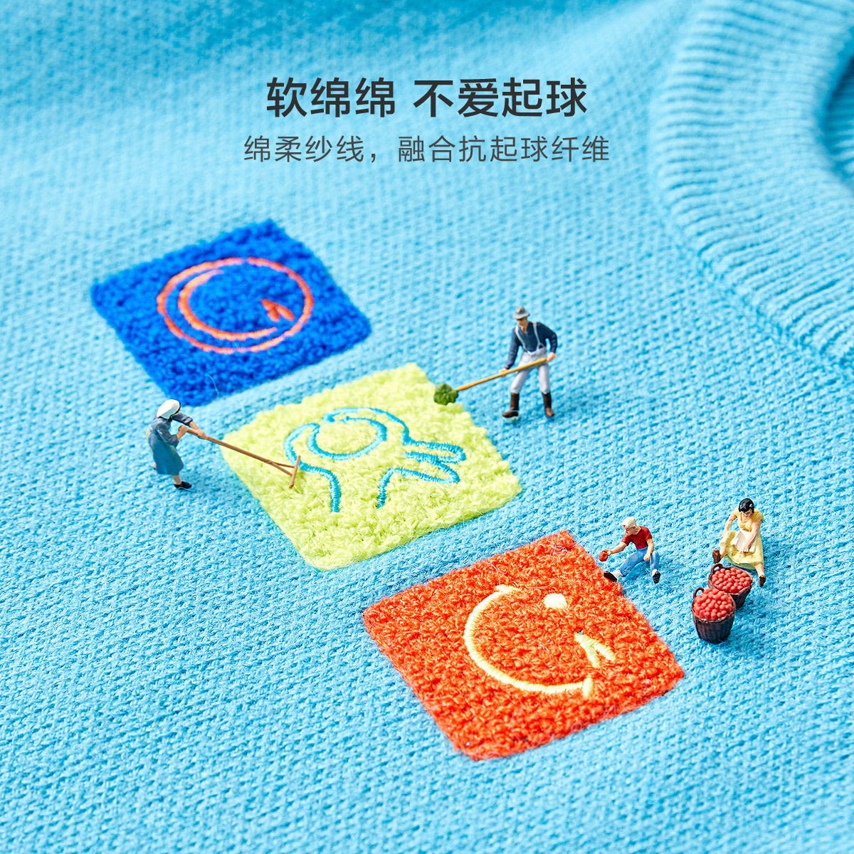 迷你巴拉巴拉套头儿童毛衣 minibalabala毛衣/针织衫