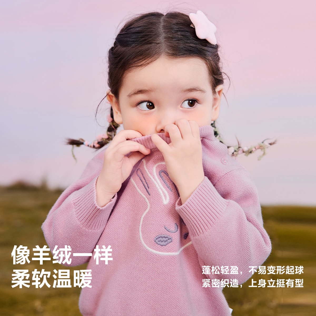 迷你巴拉巴拉男童女童毛衣儿童毛衫童装婴儿红色宝宝秋冬针织衫