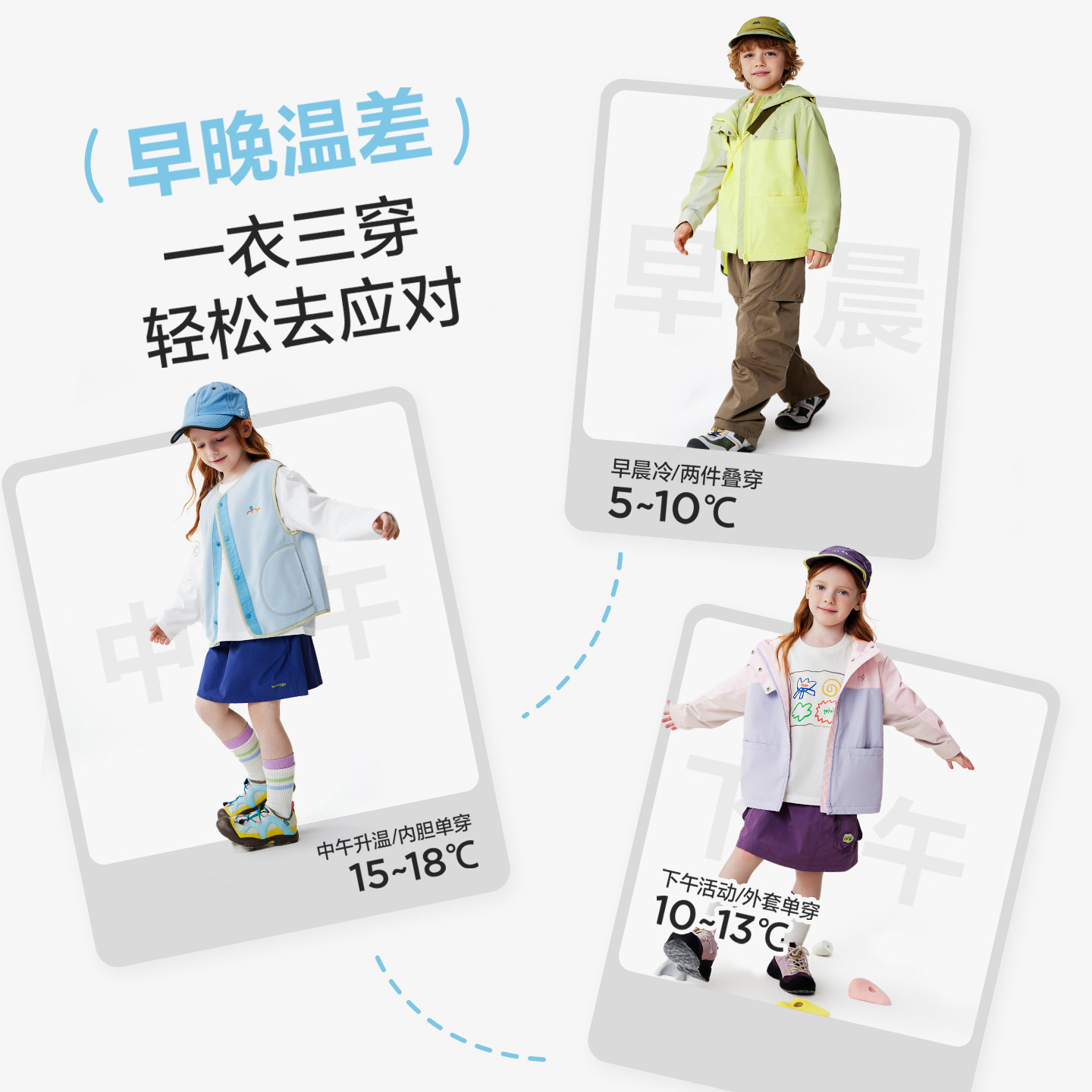 【净电绒】迷你巴拉巴拉男女童外套宝宝抗静电毛绒保暖外衣2026春