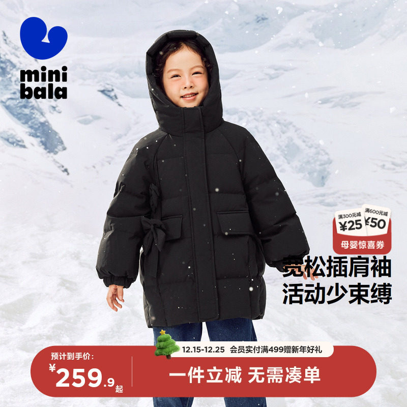 迷你巴拉巴拉女童羽绒服冬季新款连帽中长款宝宝保暖洋气羽绒外套