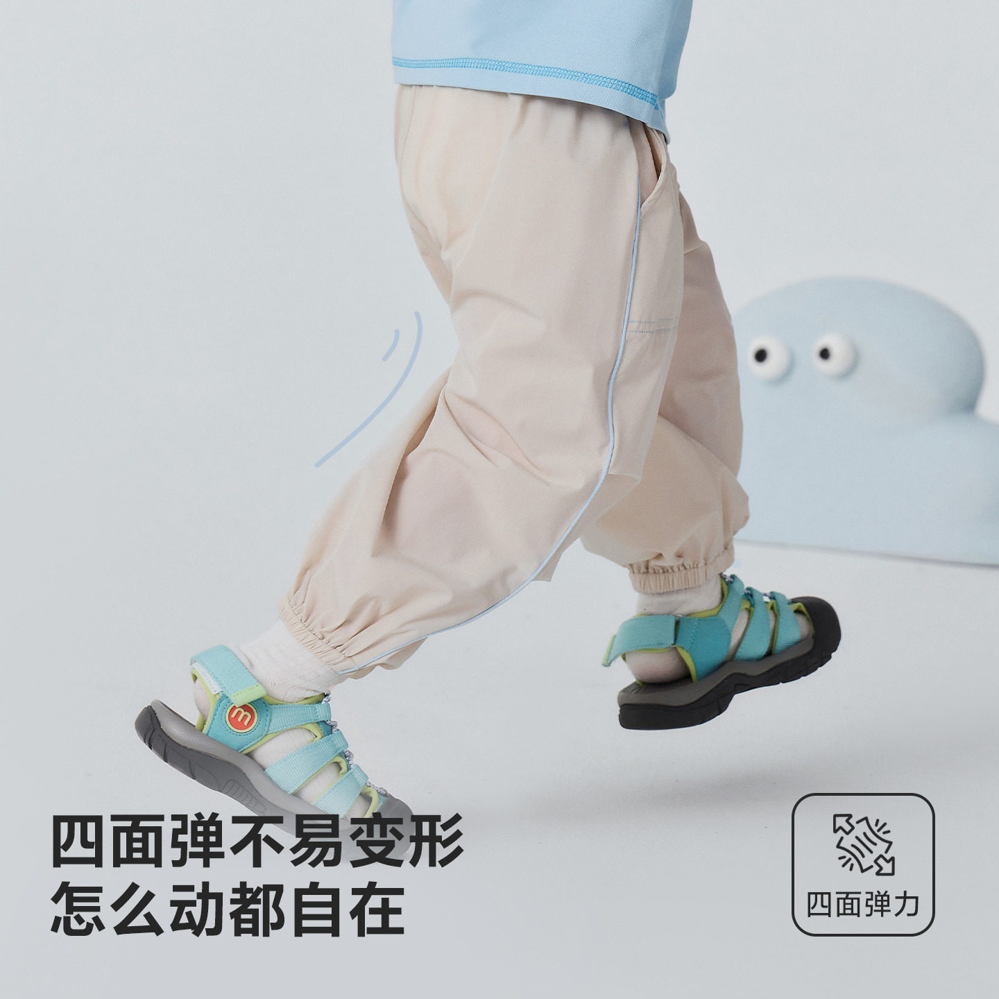 [棉感速干]迷你巴拉巴拉男女童儿童夏季吸湿户外风透气套装2026夏