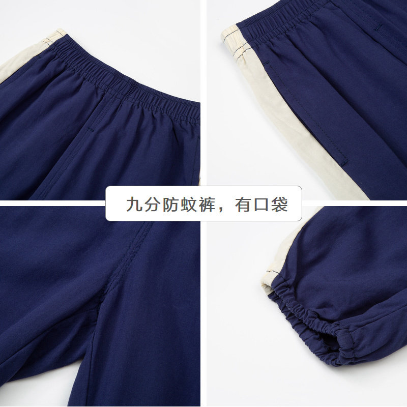 迷你巴拉巴拉儿童防蚊裤女童裤子 minibalabala裤子