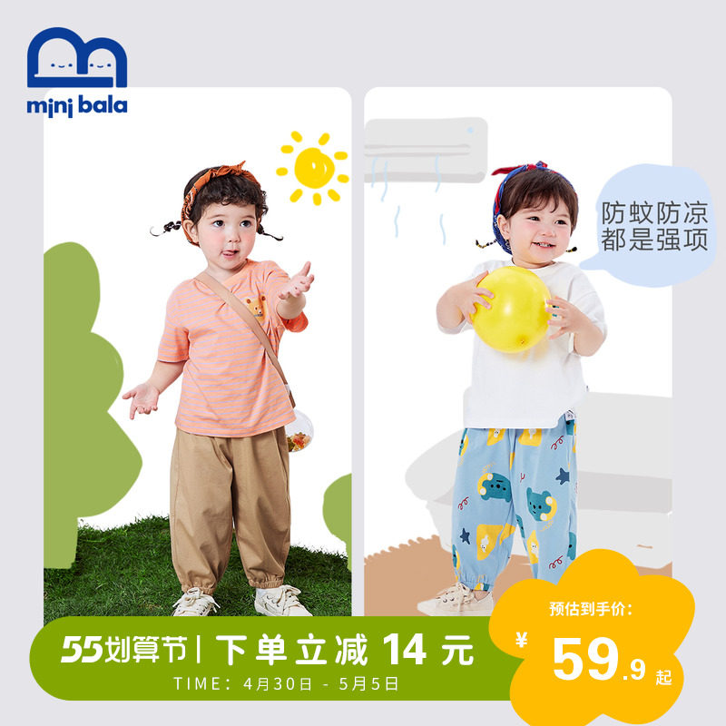 迷你巴拉巴拉2022夏季宝宝儿童裤子 minibalabala裤子