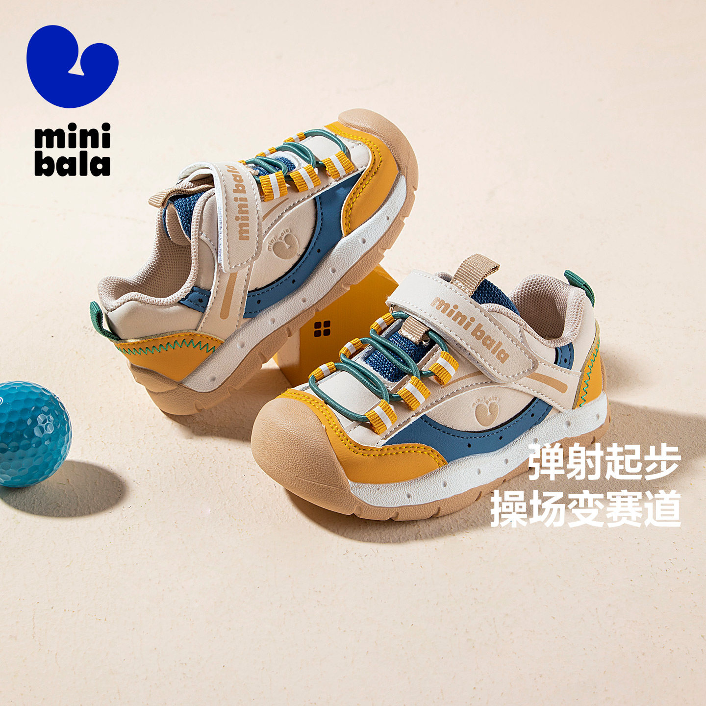 迷你巴拉25年秋冬新款男女童休闲运动鞋防撞宝宝学步鞋小童运动鞋,淘宝优惠券,粉丝福利购,淘宝优惠卷