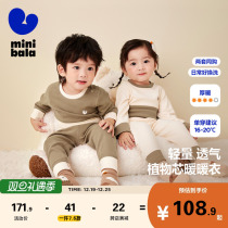 (plant core) Mini Barabara baby Pure cotton Home Suit Warm Underwear antibacterial underpyjamas