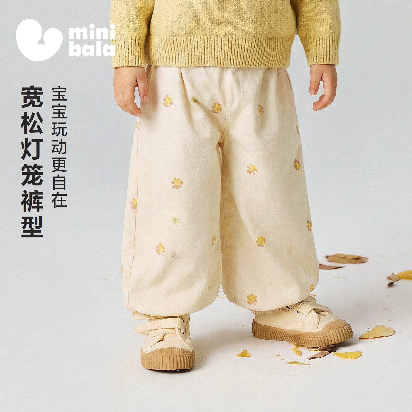 【不勒裤】迷你巴拉巴拉女童宝宝长裤2026秋新品灯芯绒印花灯笼裤 女绒实拍商品图