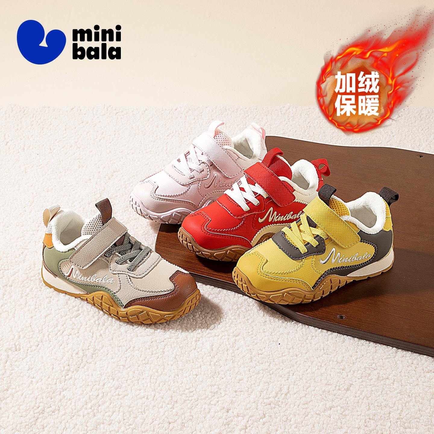 迷你巴拉冬加绒保暖新款户外休闲登山鞋男童运动鞋中小童鞋女童鞋,淘宝优惠券,粉丝福利购,淘宝优惠卷
