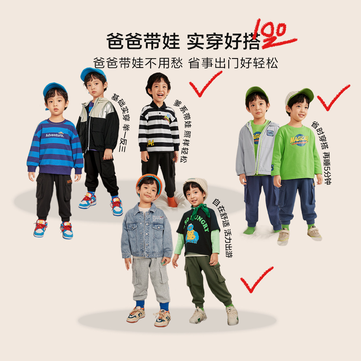 迷你巴拉巴拉2021年春秋款男童裤子 minibalabala裤子