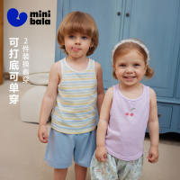 迷你巴拉儿童背心2件装透气亲肤不闷汗