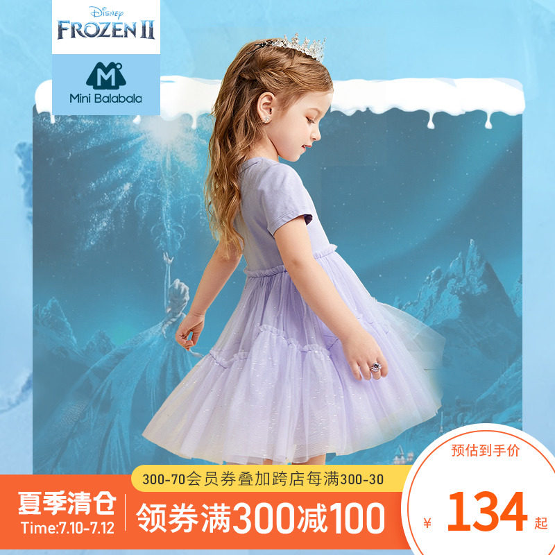 【爱莎女王ip】迷你巴拉巴拉网纱裙子 minibalabala连衣裙