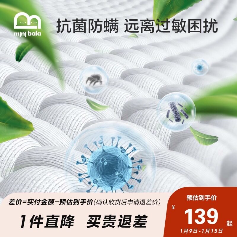 迷你巴拉巴拉宝宝秋冬款分腿防踢被 minibalabala睡袋/防踢被