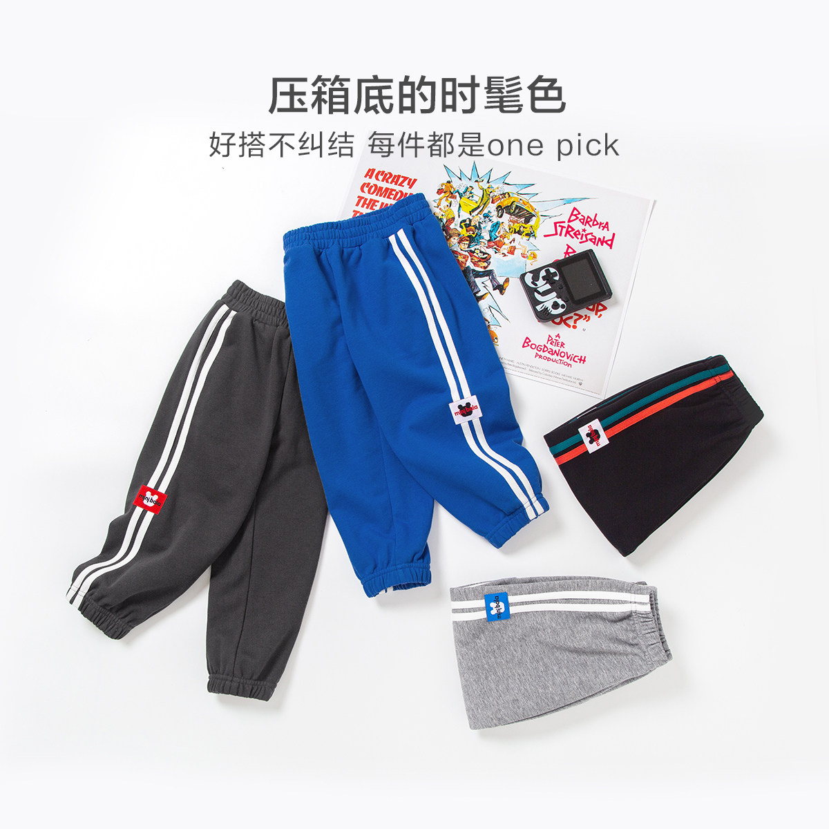迷你巴拉巴拉2021秋季新款儿童裤子 minibalabala裤子