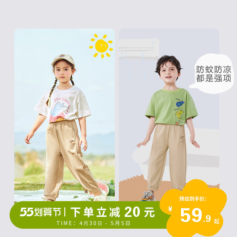 迷你巴拉巴拉防蚊裤2022夏透气裤子 minibalabala裤子