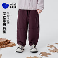 【迷你巴拉巴拉】防泼水耐造宽松锥形长裤