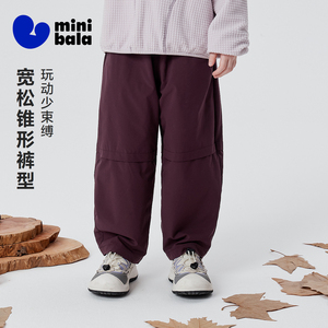 【迷你巴拉巴拉】防泼水耐造宽松锥形长裤