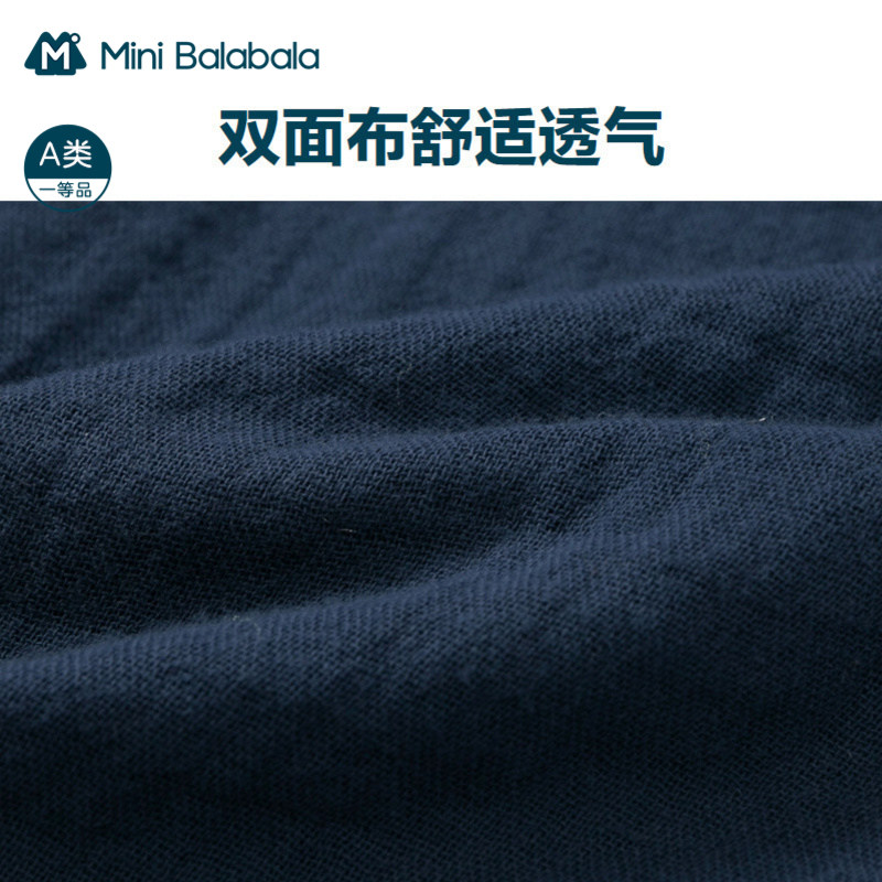 迷你巴拉巴拉婴童长裤2020透气裤子 minibalabala裤子