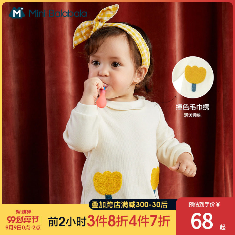 迷你巴拉巴拉婴儿2020秋季新品卫衣 minibalabala卫衣/绒衫