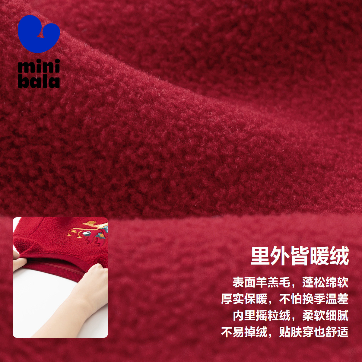  minibala卫衣/绒衫