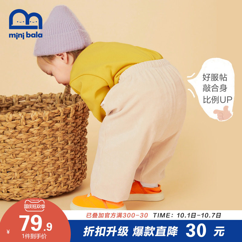 迷你巴拉巴拉2021年春秋季儿童裤子 minibalabala裤子