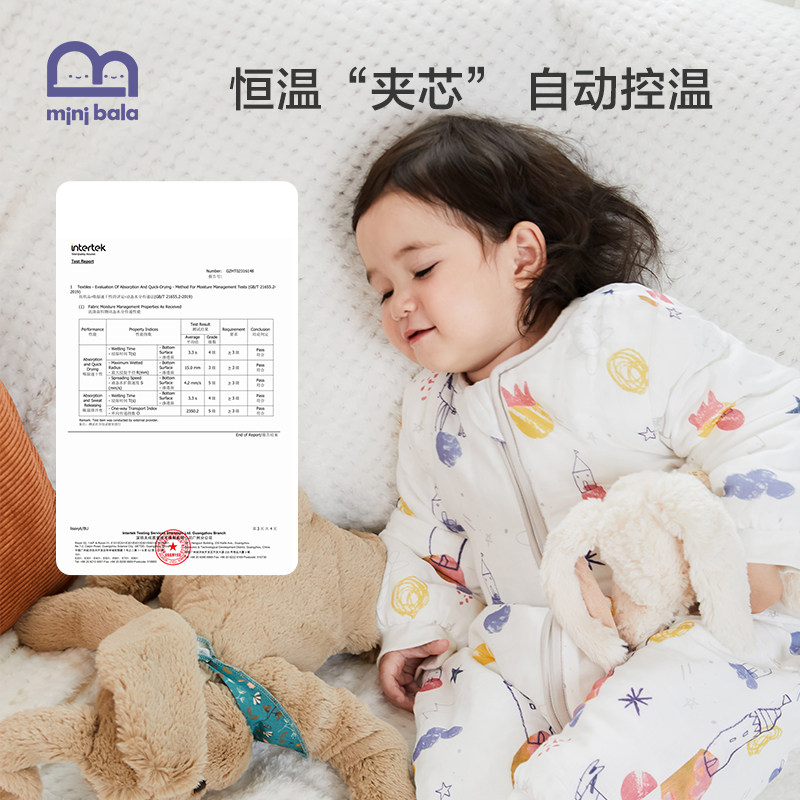 迷你巴拉巴拉宝宝秋冬款分腿防踢被 minibalabala睡袋/防踢被