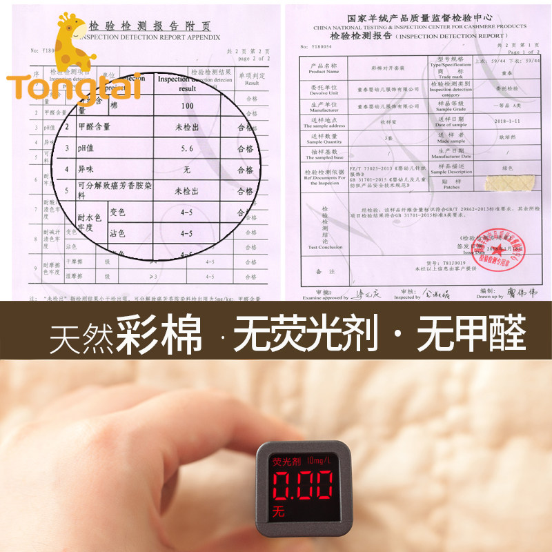 童泰新生儿宝宝纯棉保暖内衣薄棉衣 童泰婴淘连身衣/爬服/哈衣