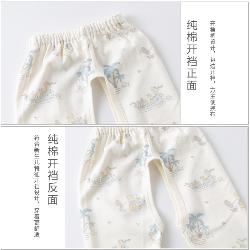 童泰新生儿宝宝夏薄款纯棉内衣睡衣 童泰婴淘内衣套装