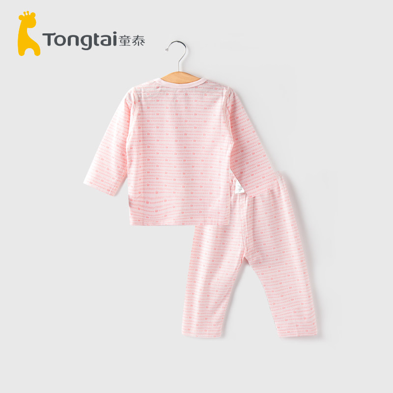 童泰婴儿内衣套装纯棉衣服空调服 童泰婴淘内衣套装