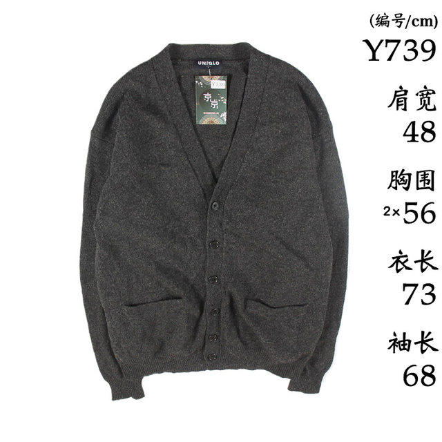 Vintage Youjia solid color wool cardigan V-neck large size sweater knitted male and female couple college jacket 8