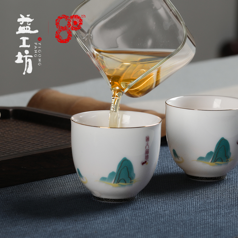 大益普洱茶 益工坊 鼠年生肖工夫品茗杯茶杯洞天福地聆香杯75ml - 图1