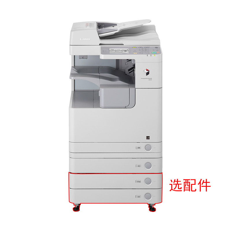 佳能激光复合机打印扫描机复印机 讯文数码复合复印机