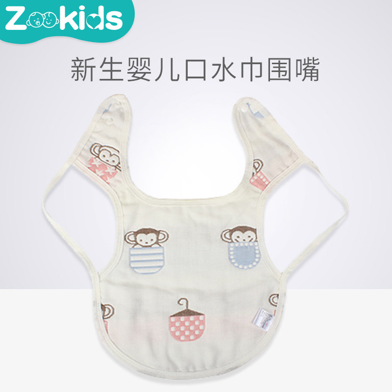  佳尚母婴小围嘴