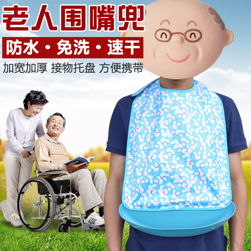  佳尚母婴食饭兜