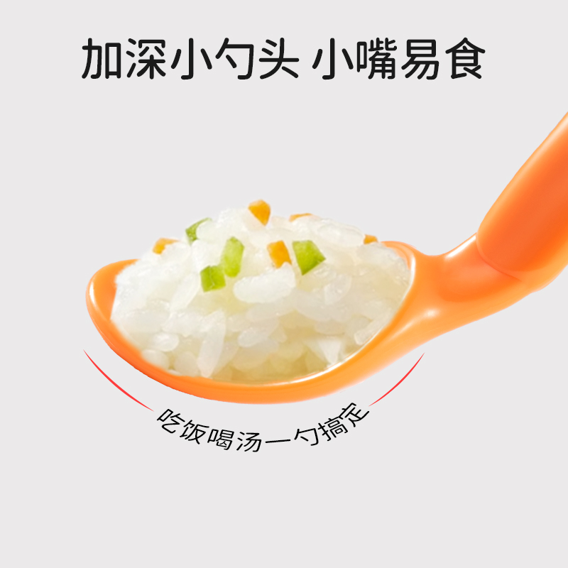 欧孕宝宝勺子学吃训练自主进食弯把叉勺婴儿吃饭辅食弯勺儿童餐具