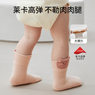 婴儿袜子春秋新生儿棉袜0-6个月