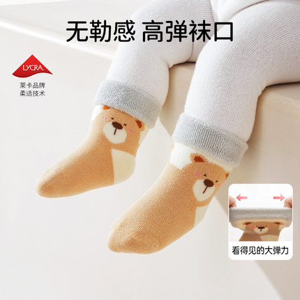 婴儿袜子秋冬季加厚保暖毛圈袜新生儿宝宝a类无骨袜男女童中筒袜