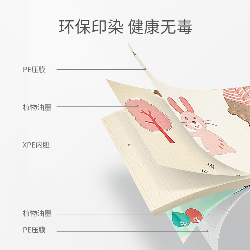欧孕加厚客厅游戏围栏xpe垫爬行垫 欧孕母婴爬行垫