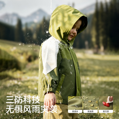 欧孕儿童三防三合一冲锋衣秋冬