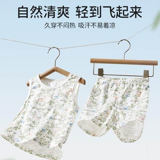 欧孕宝宝背心夏季套装男女孩薄款分体衣服儿童睡衣夏天纯棉a类